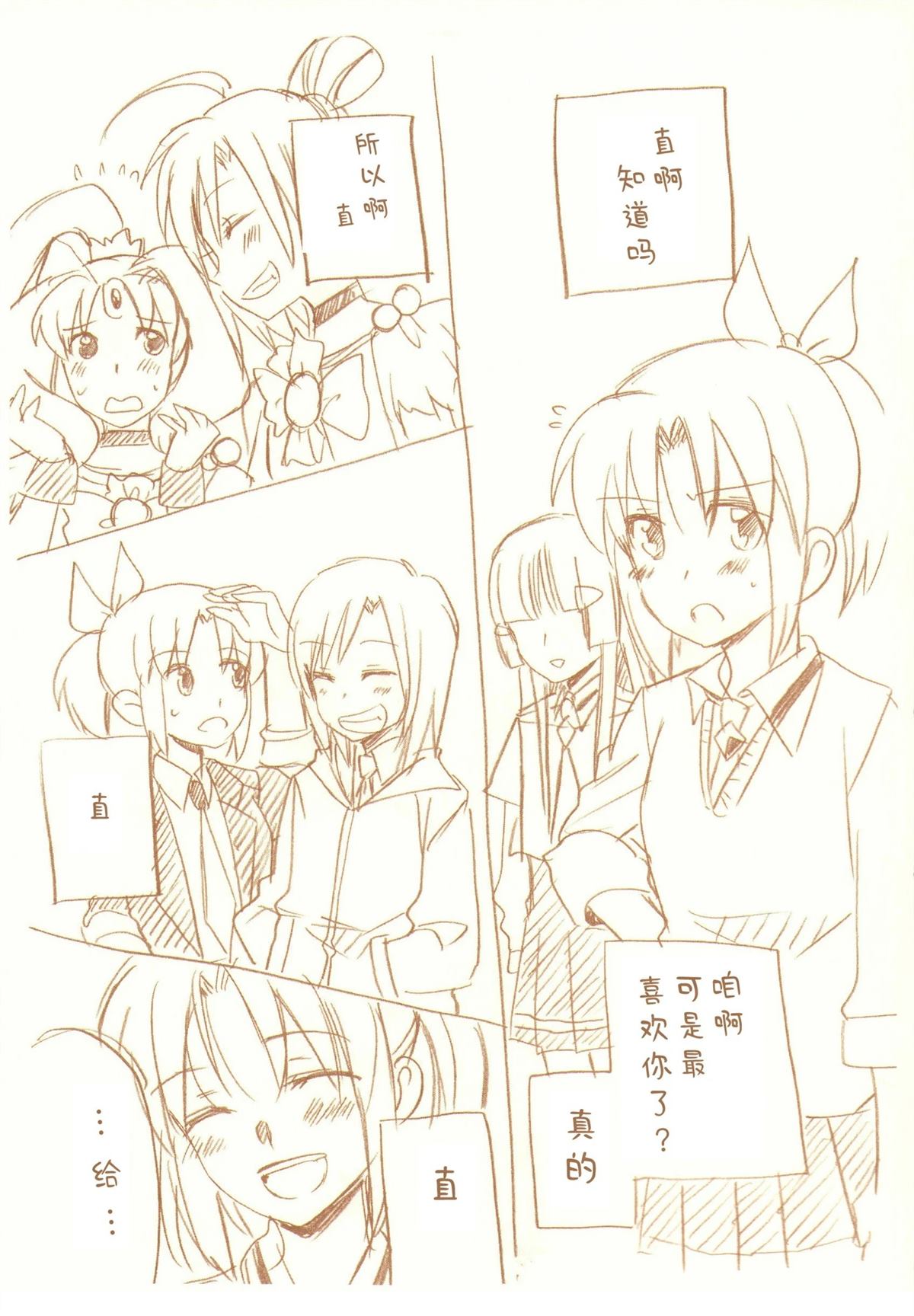 全一话140