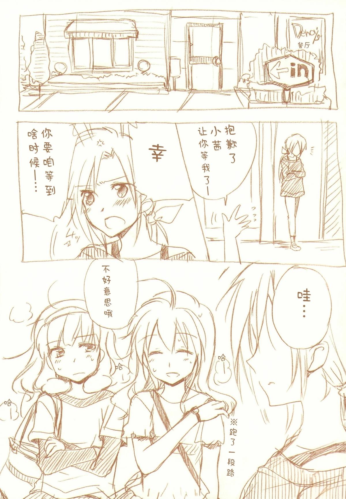全一话26