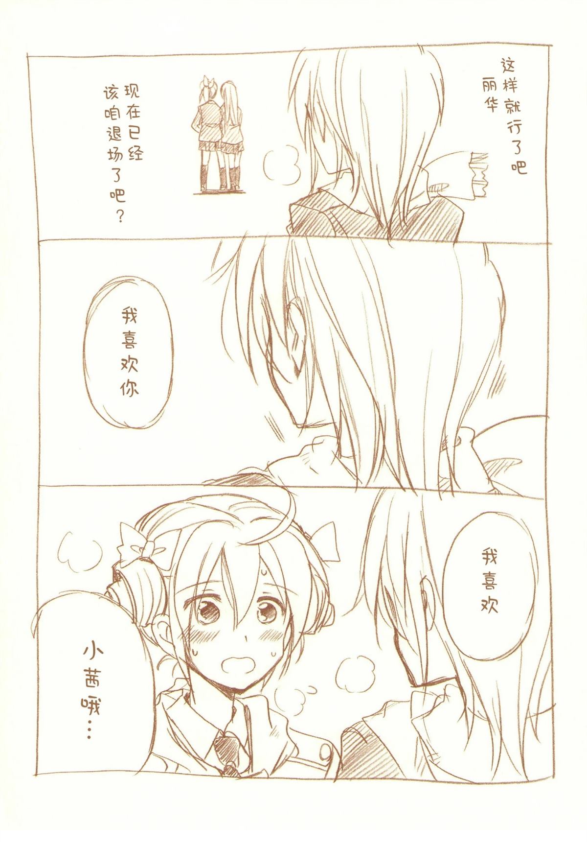 全一话15