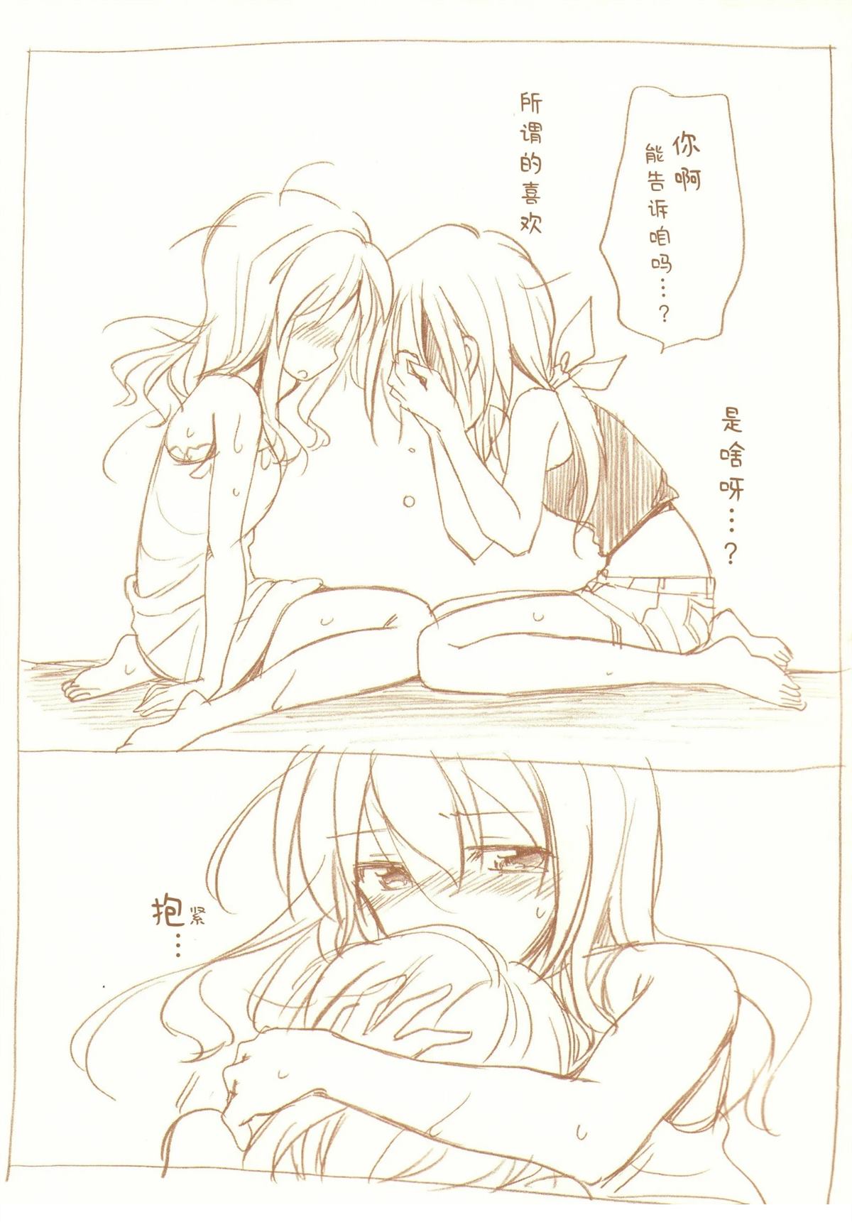 全一话18