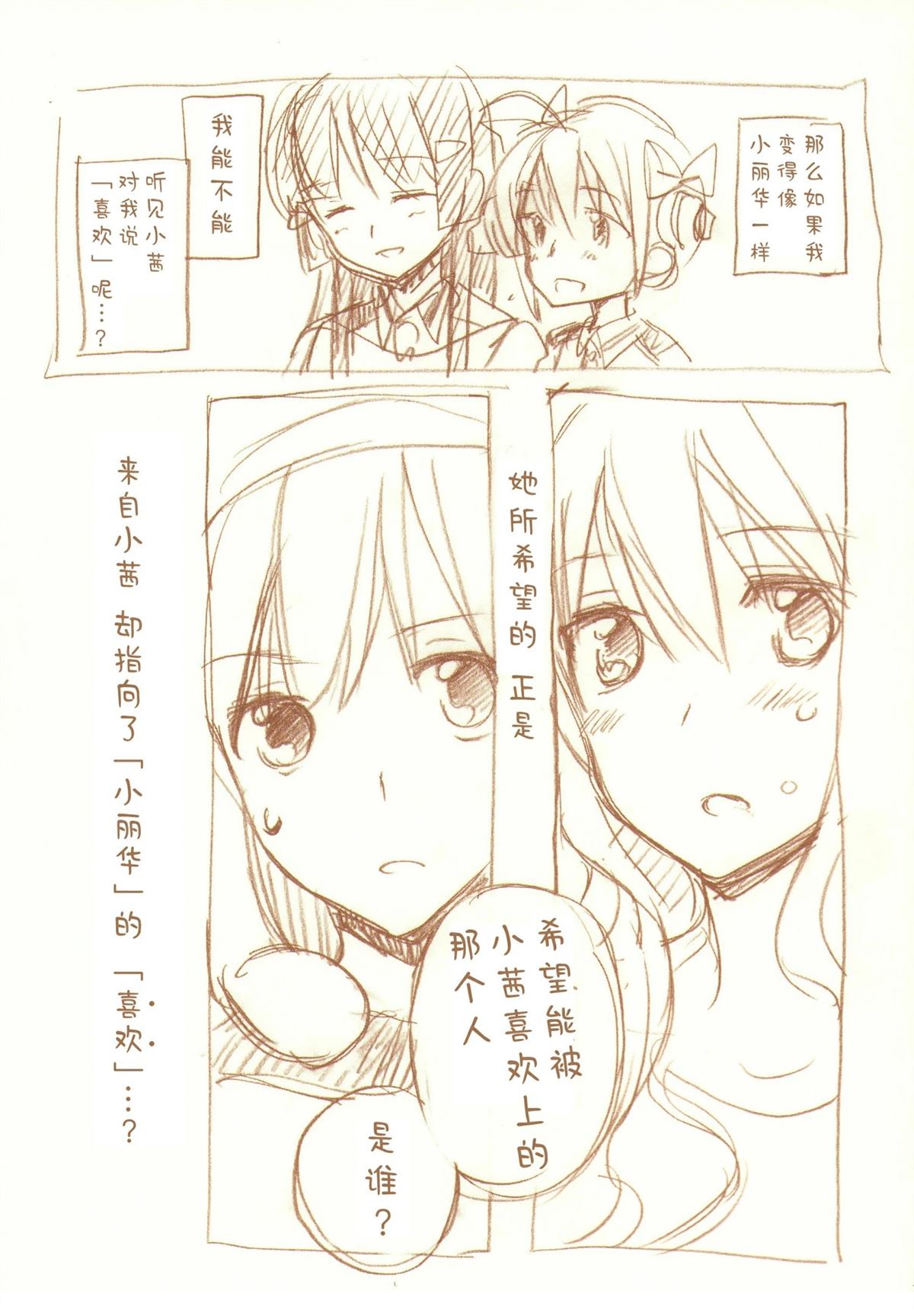 全一话176
