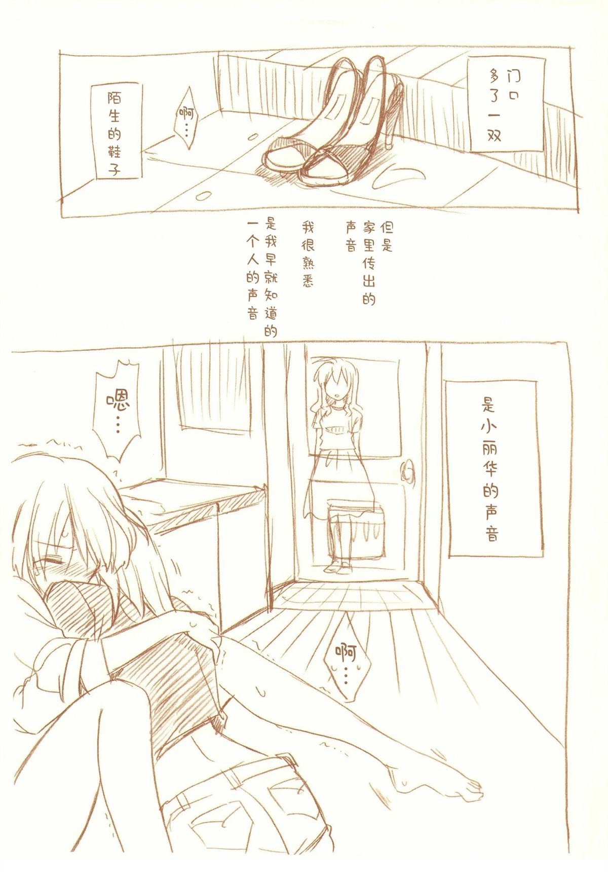 全一话68
