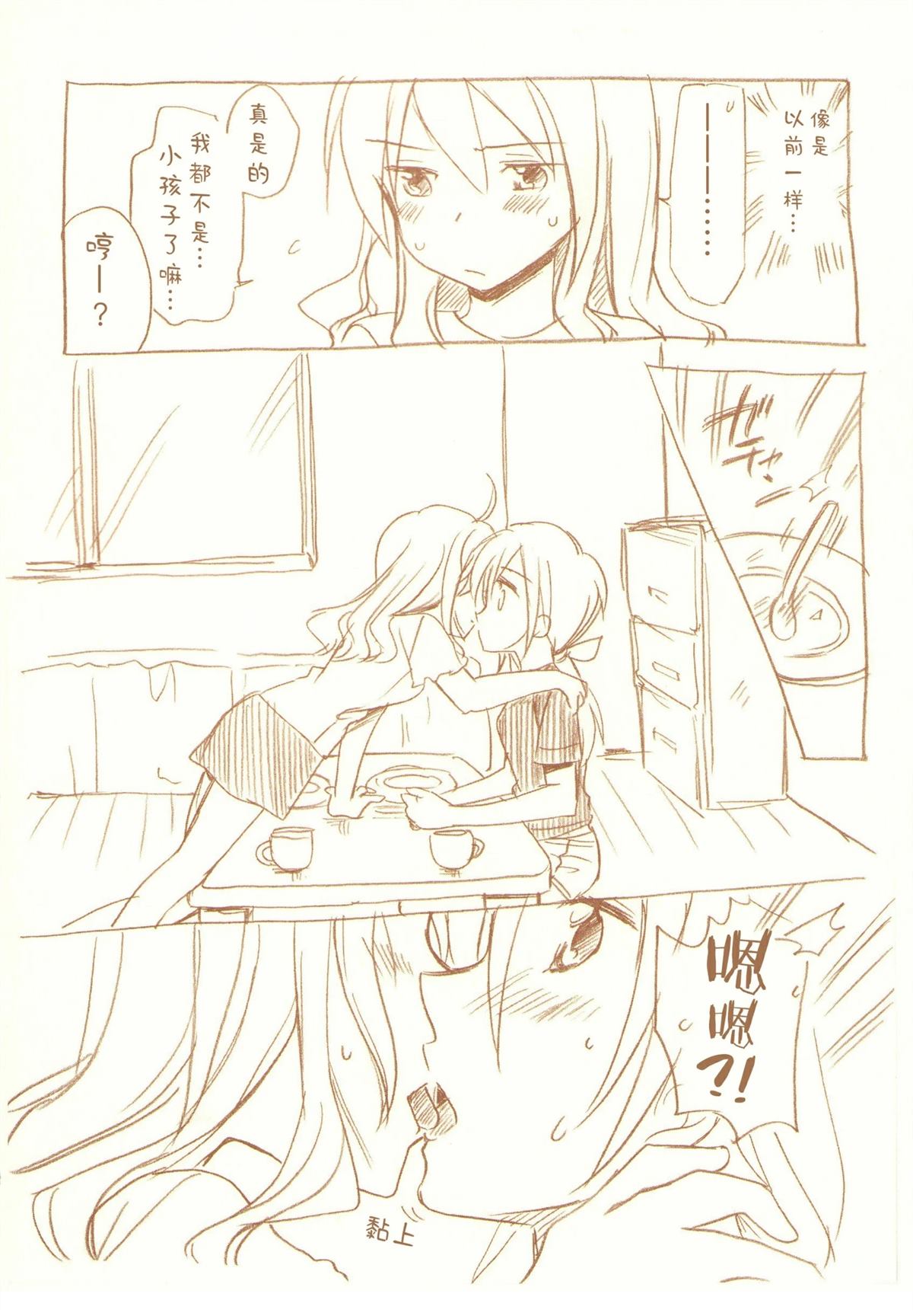 全一话39
