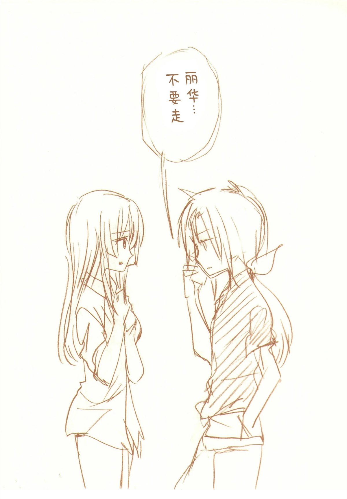 全一话146