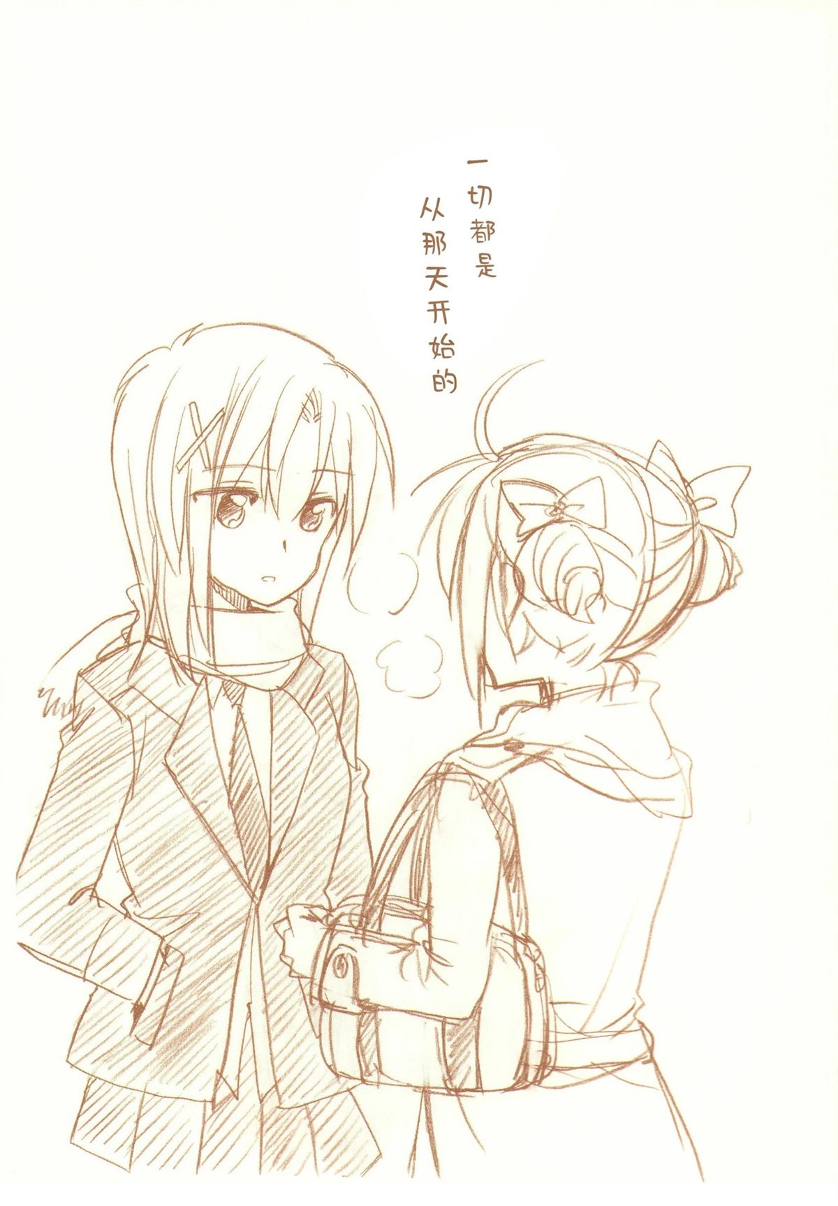 全一话166