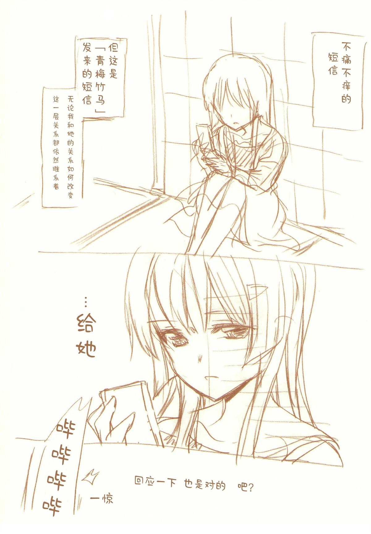全一话97
