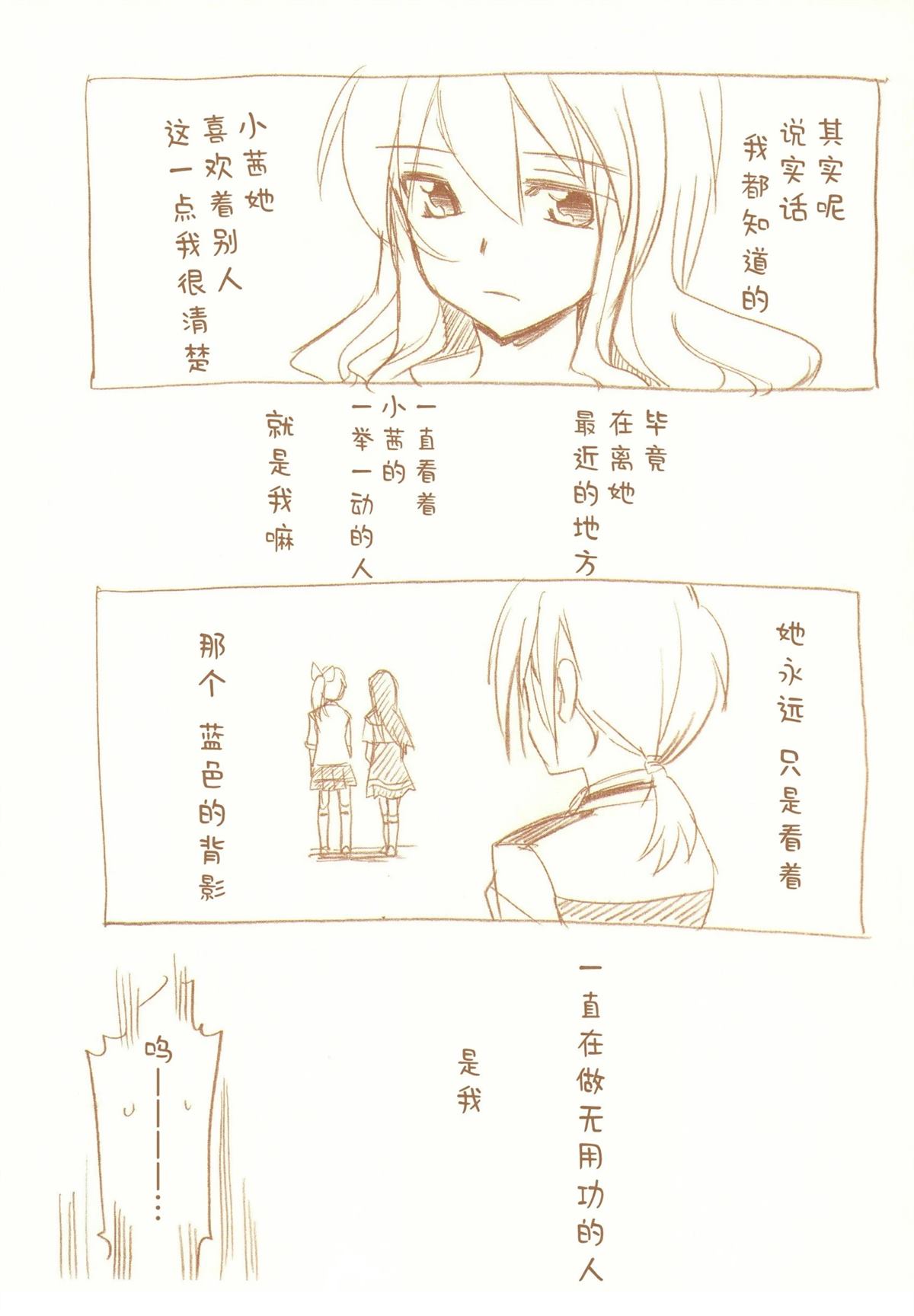 全一话70