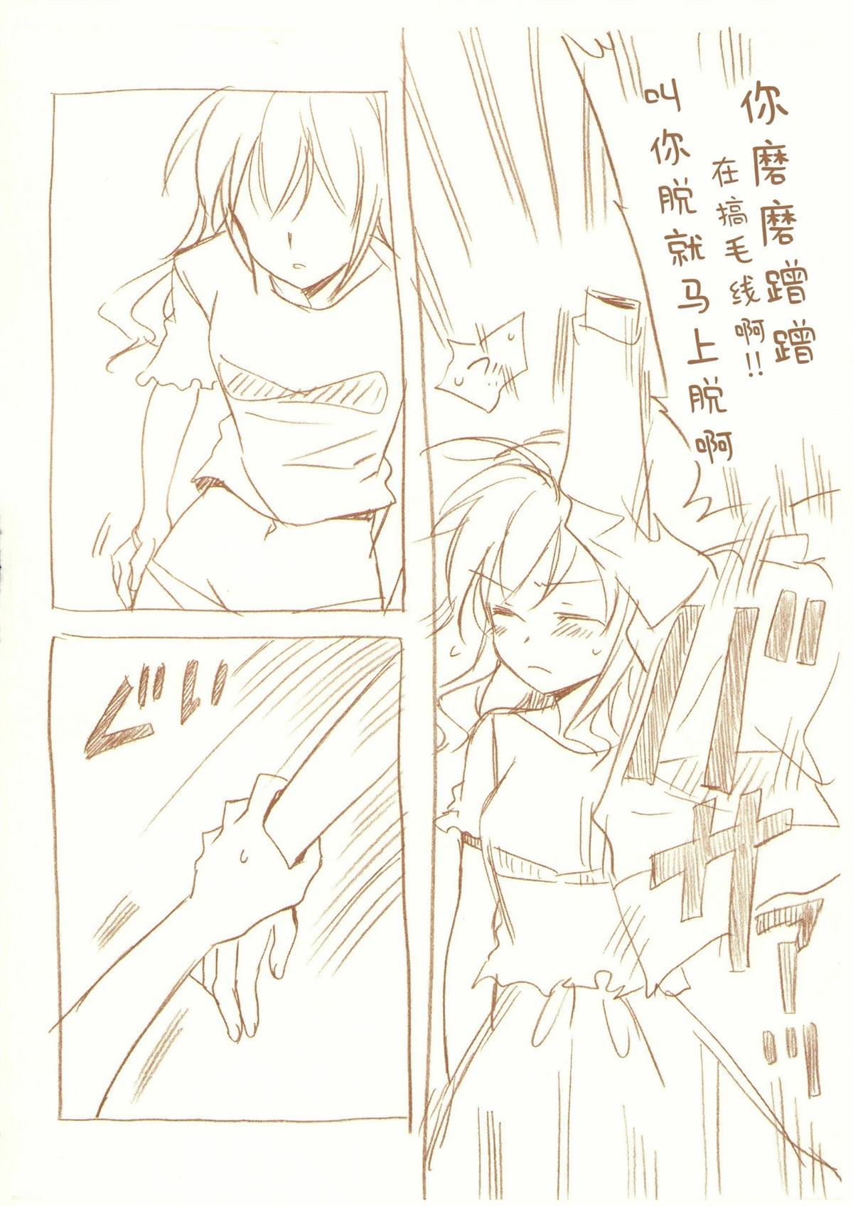 全一话83