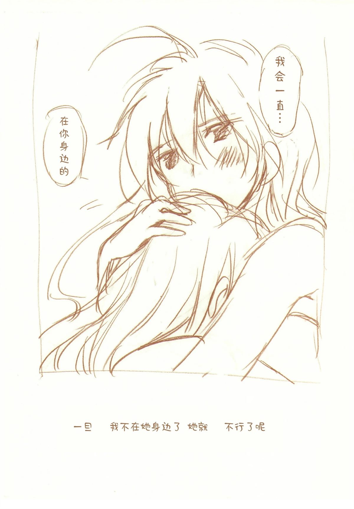 全一话90