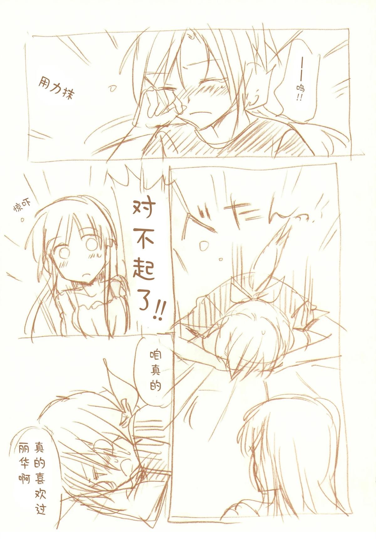 全一话162