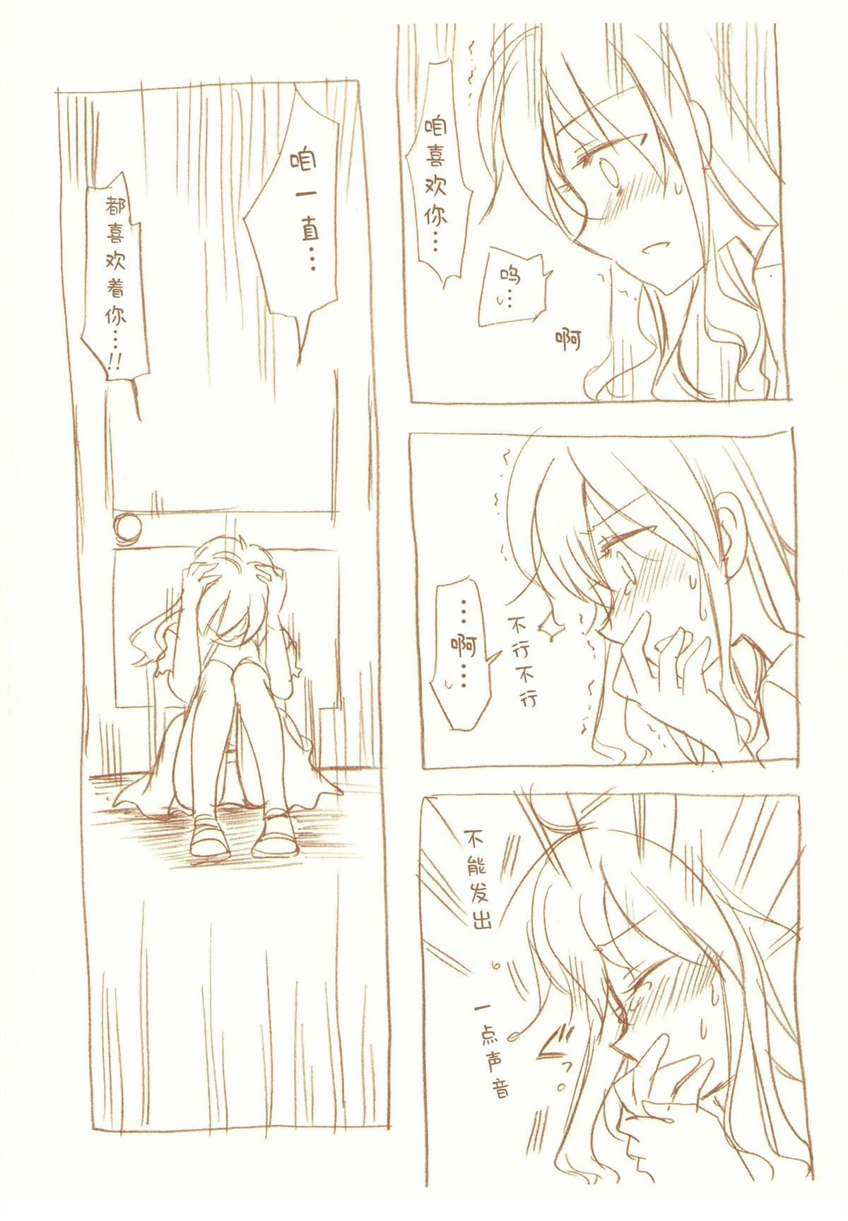 全一话71