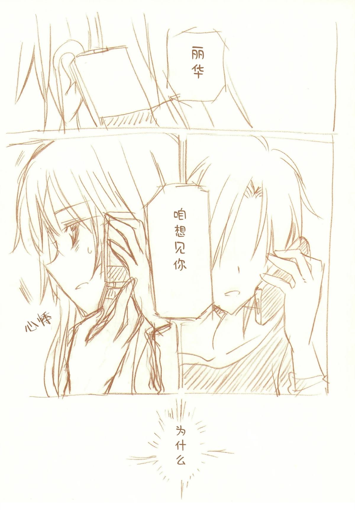全一话98