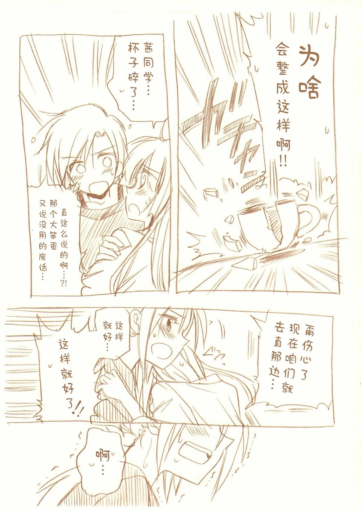 全一话60