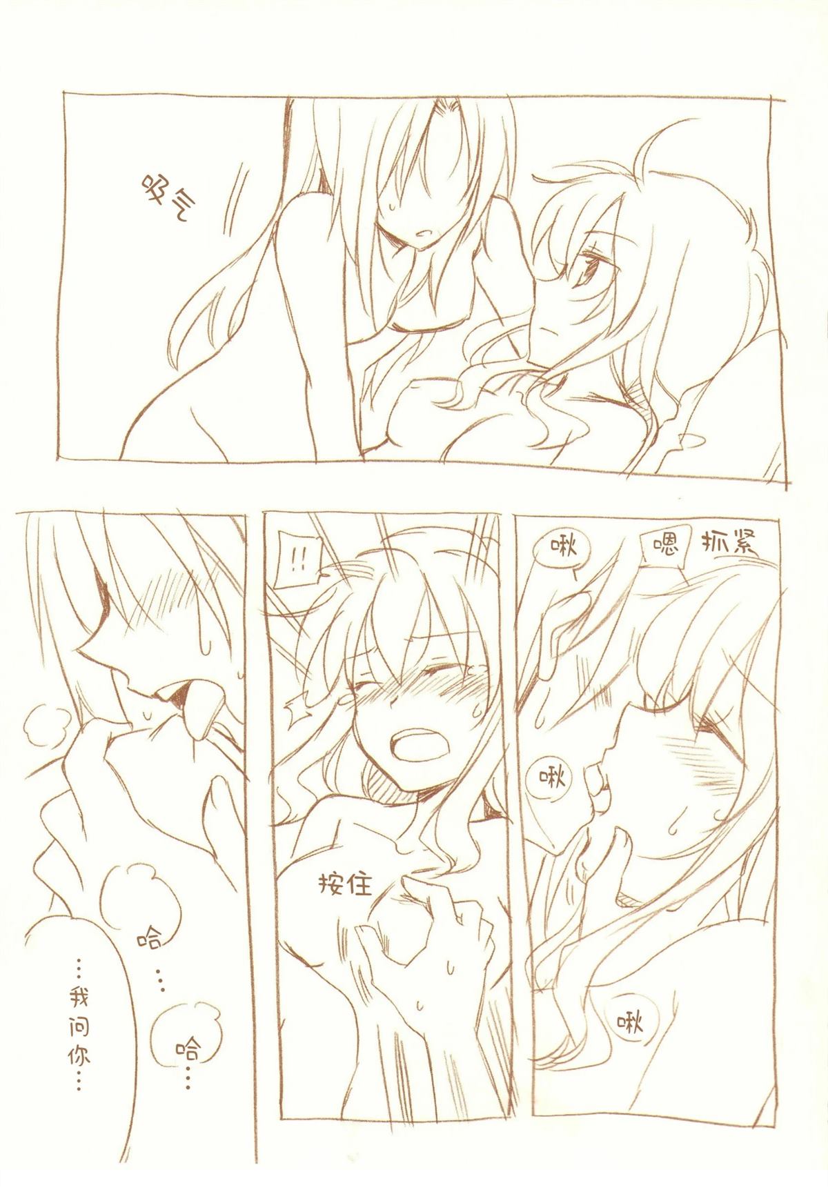 全一话84