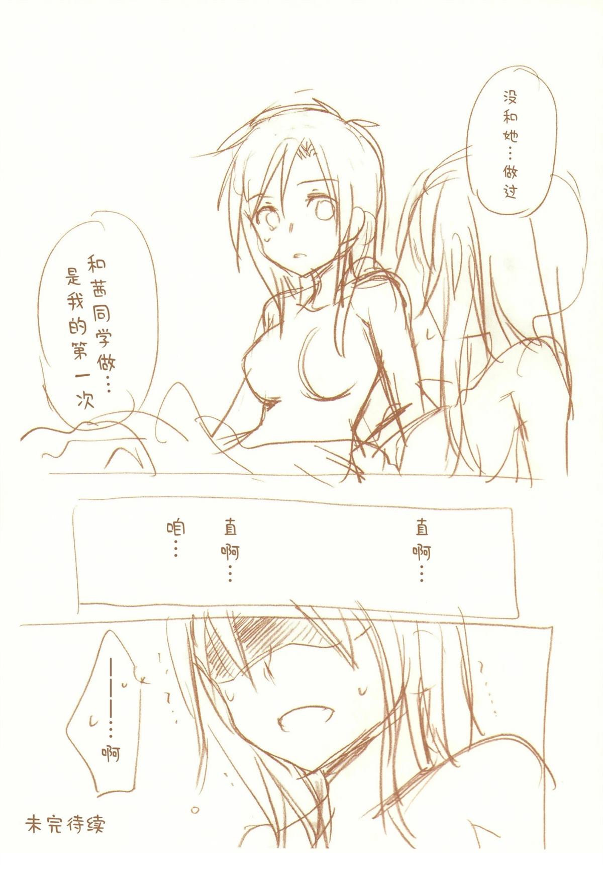 全一话74