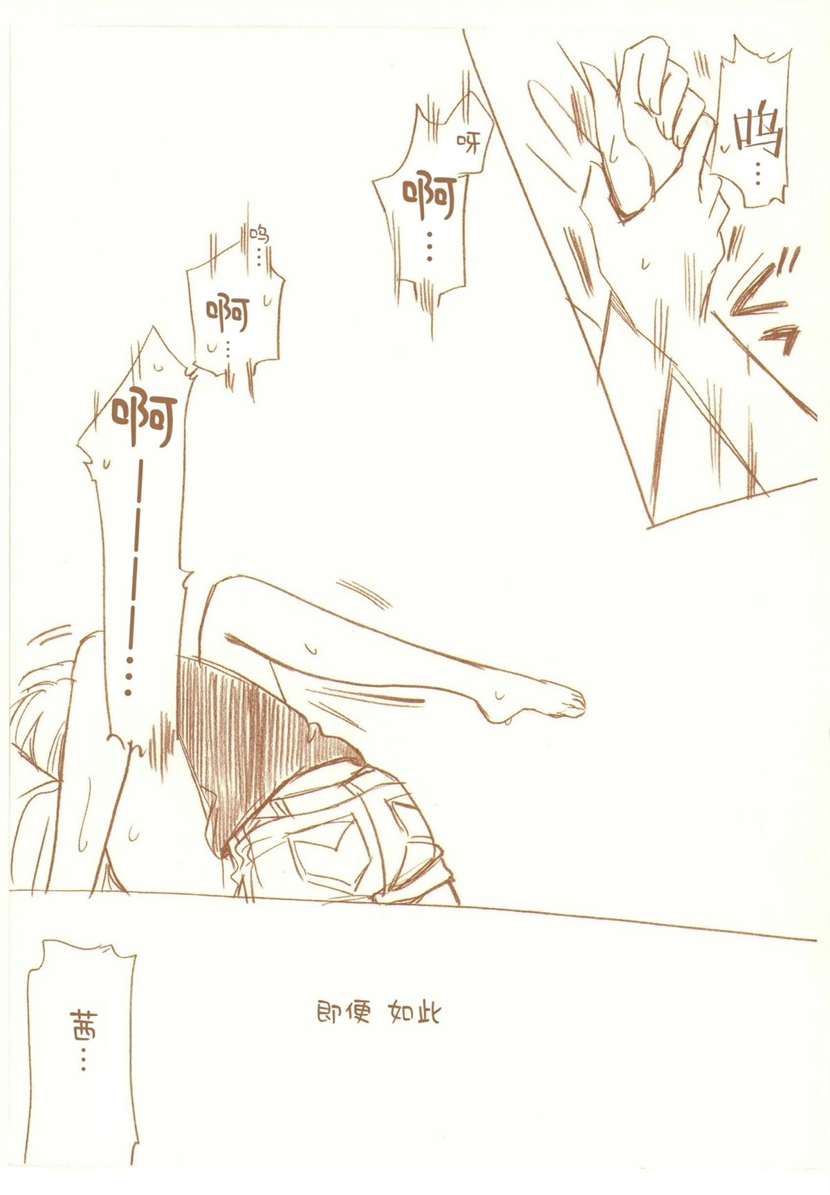 全一话44