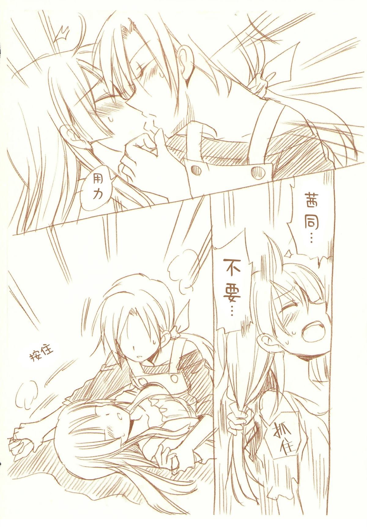 全一话127