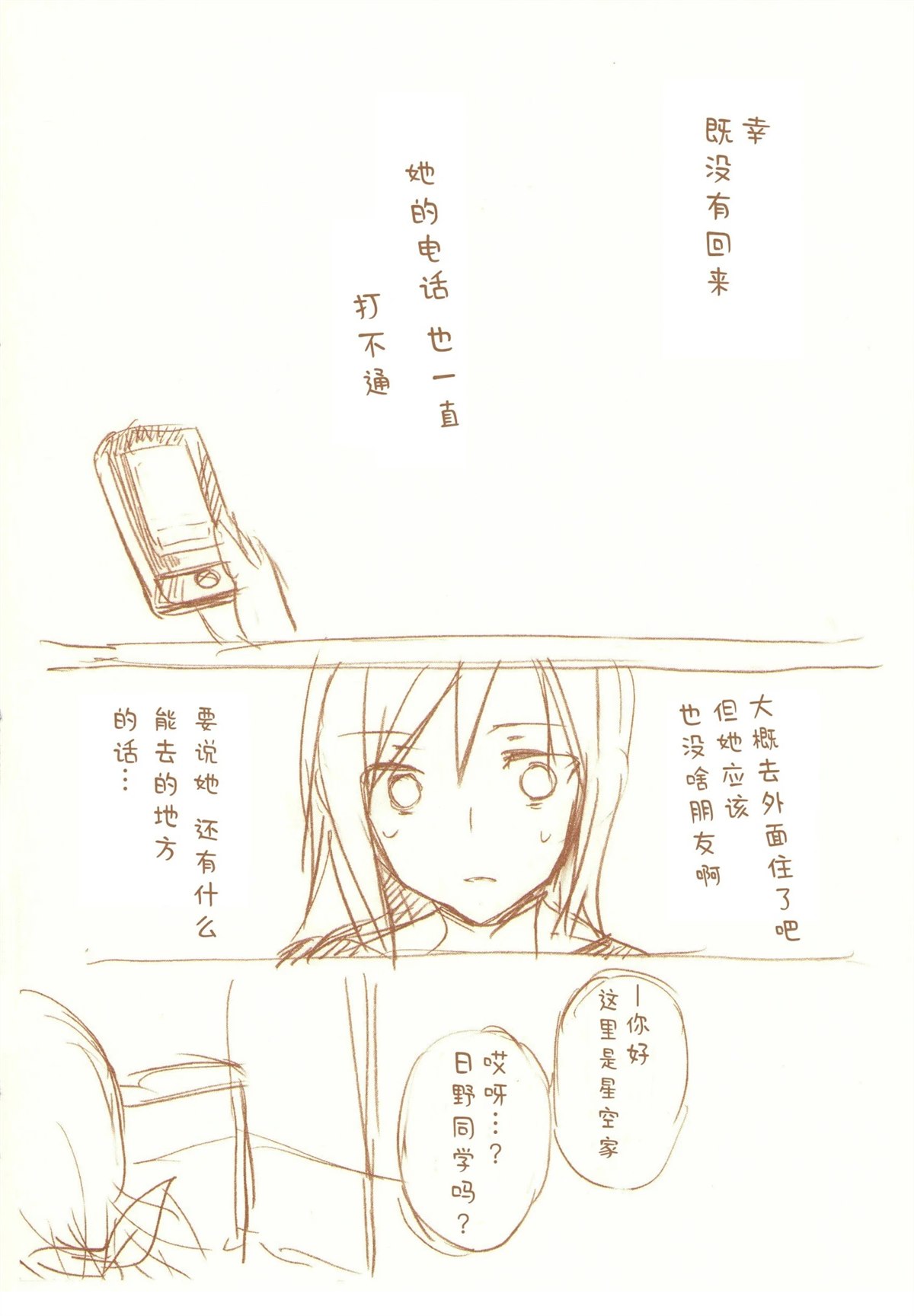 全一话111