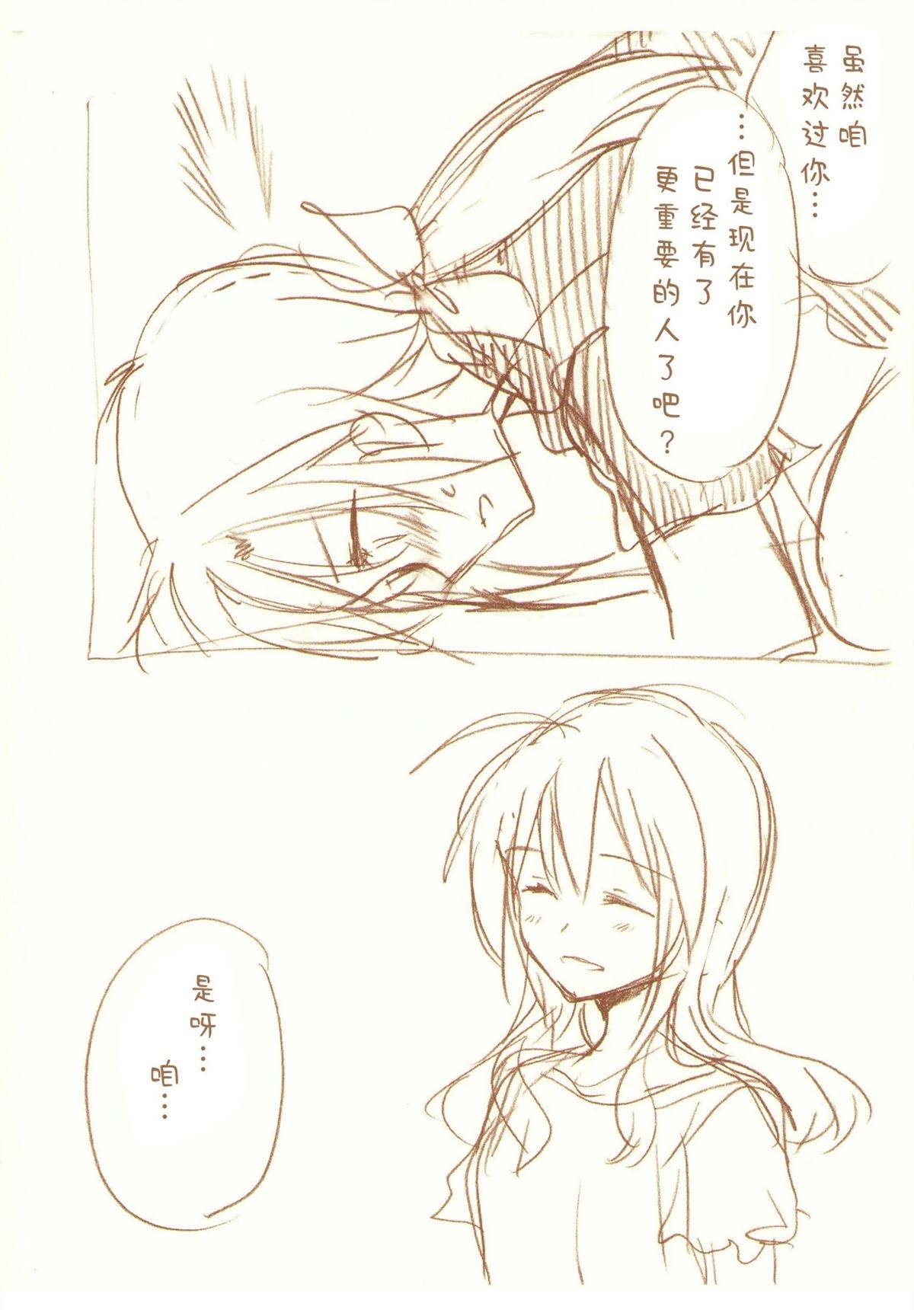 全一话163