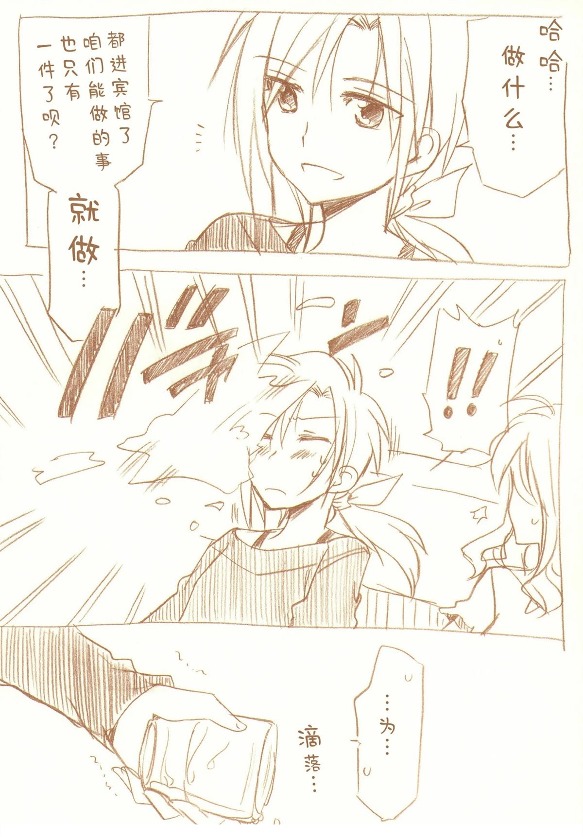 全一话30