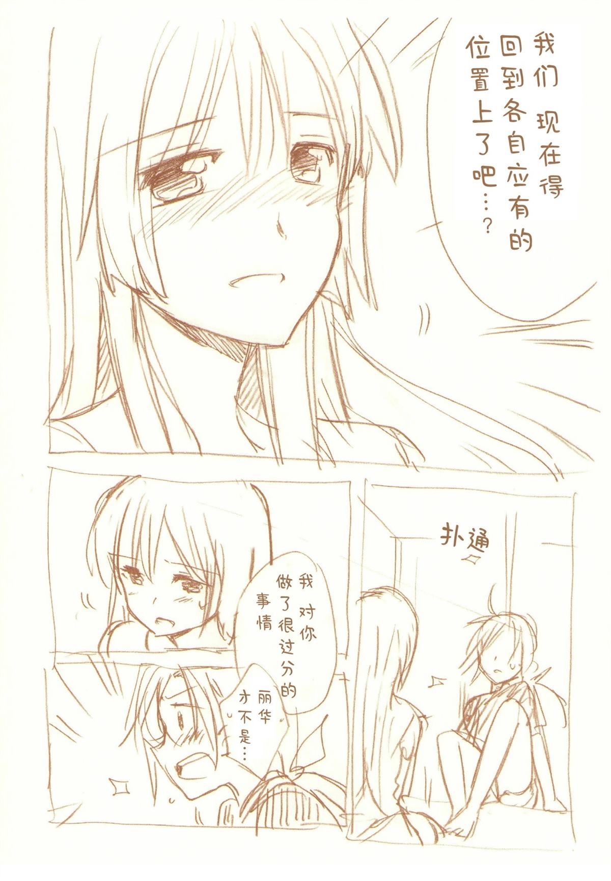全一话153