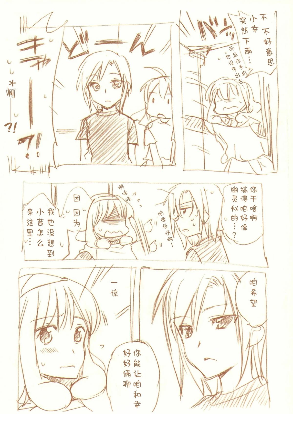 全一话184