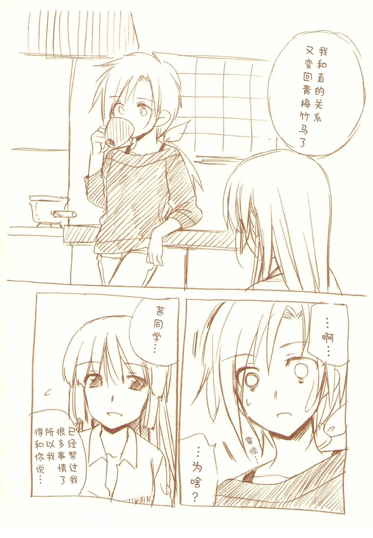 全一话59