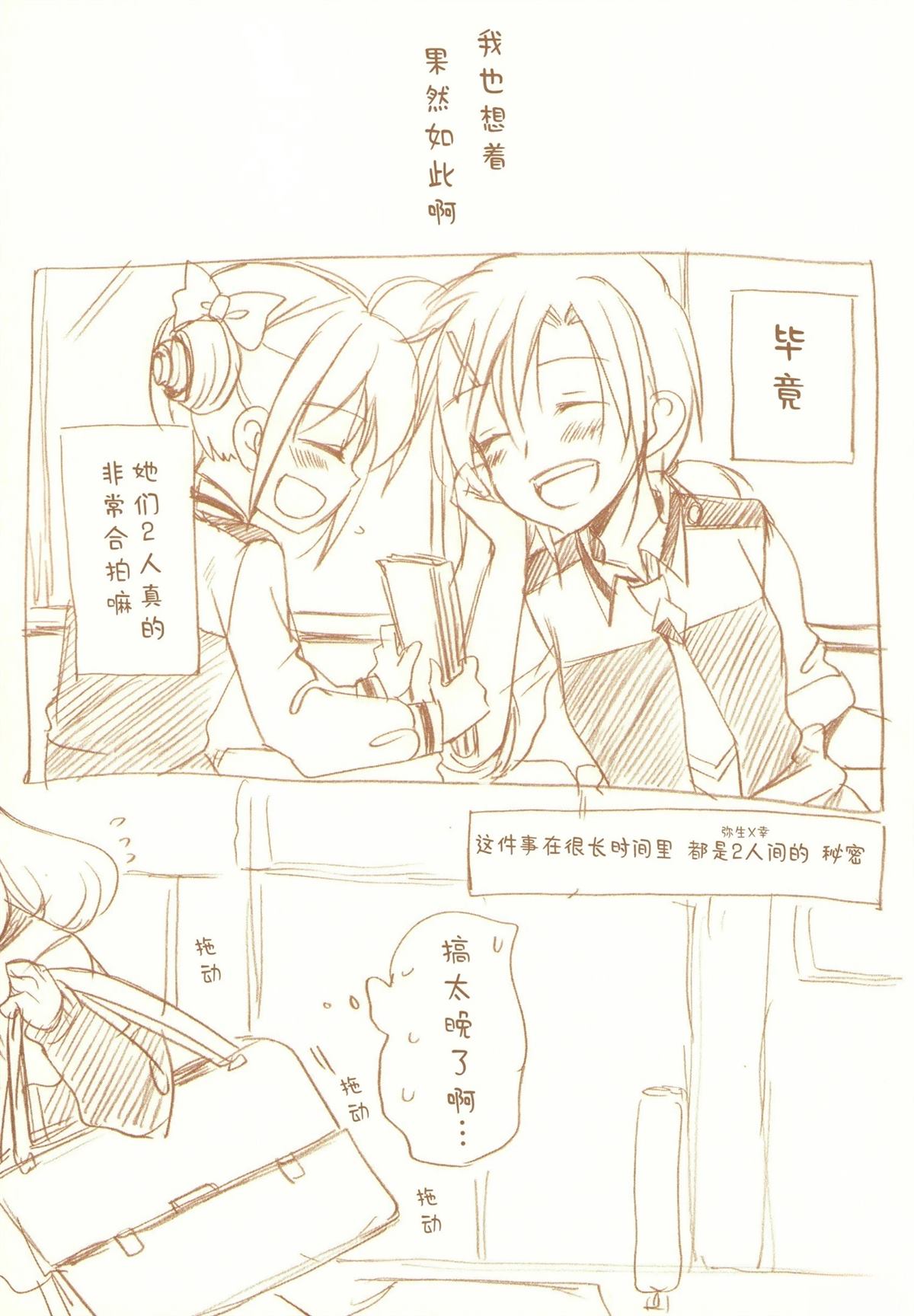 全一话21