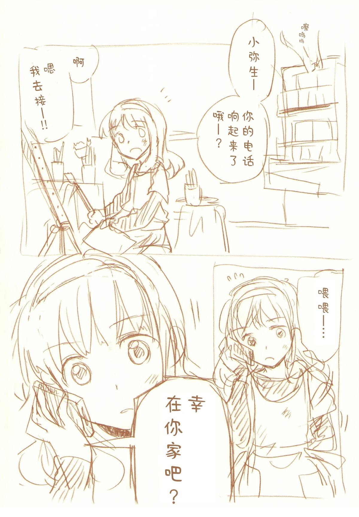 全一话113