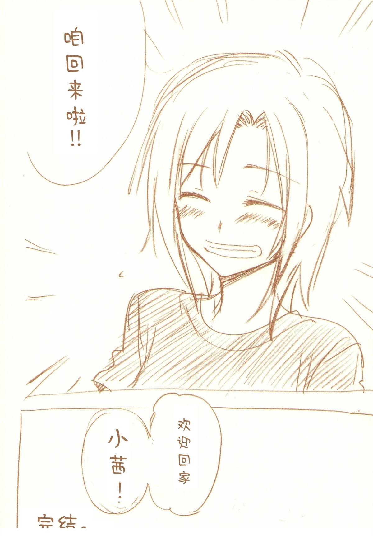 全一话193