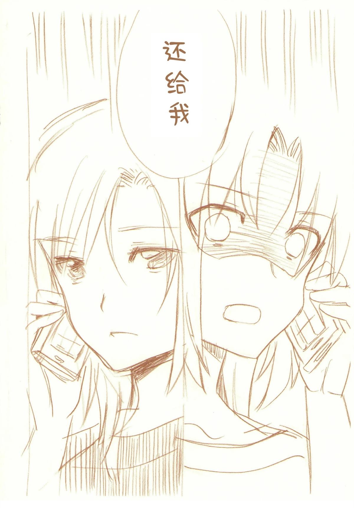 全一话141