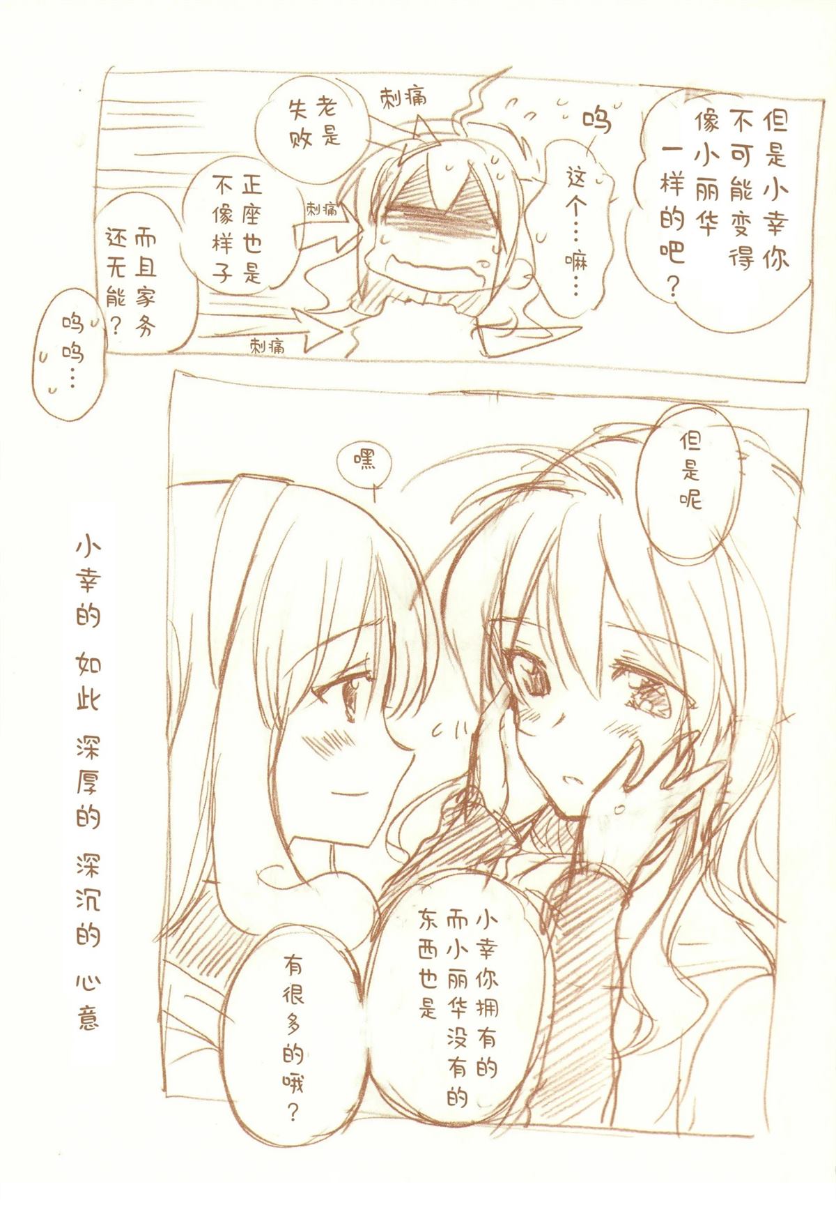 全一话178