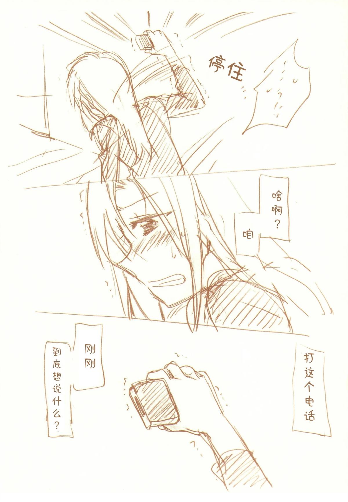全一话118
