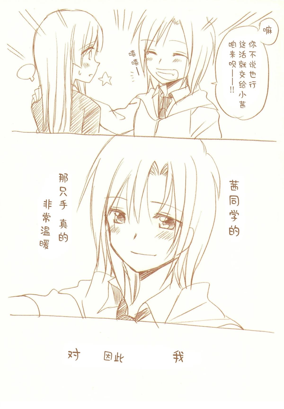 全一话134
