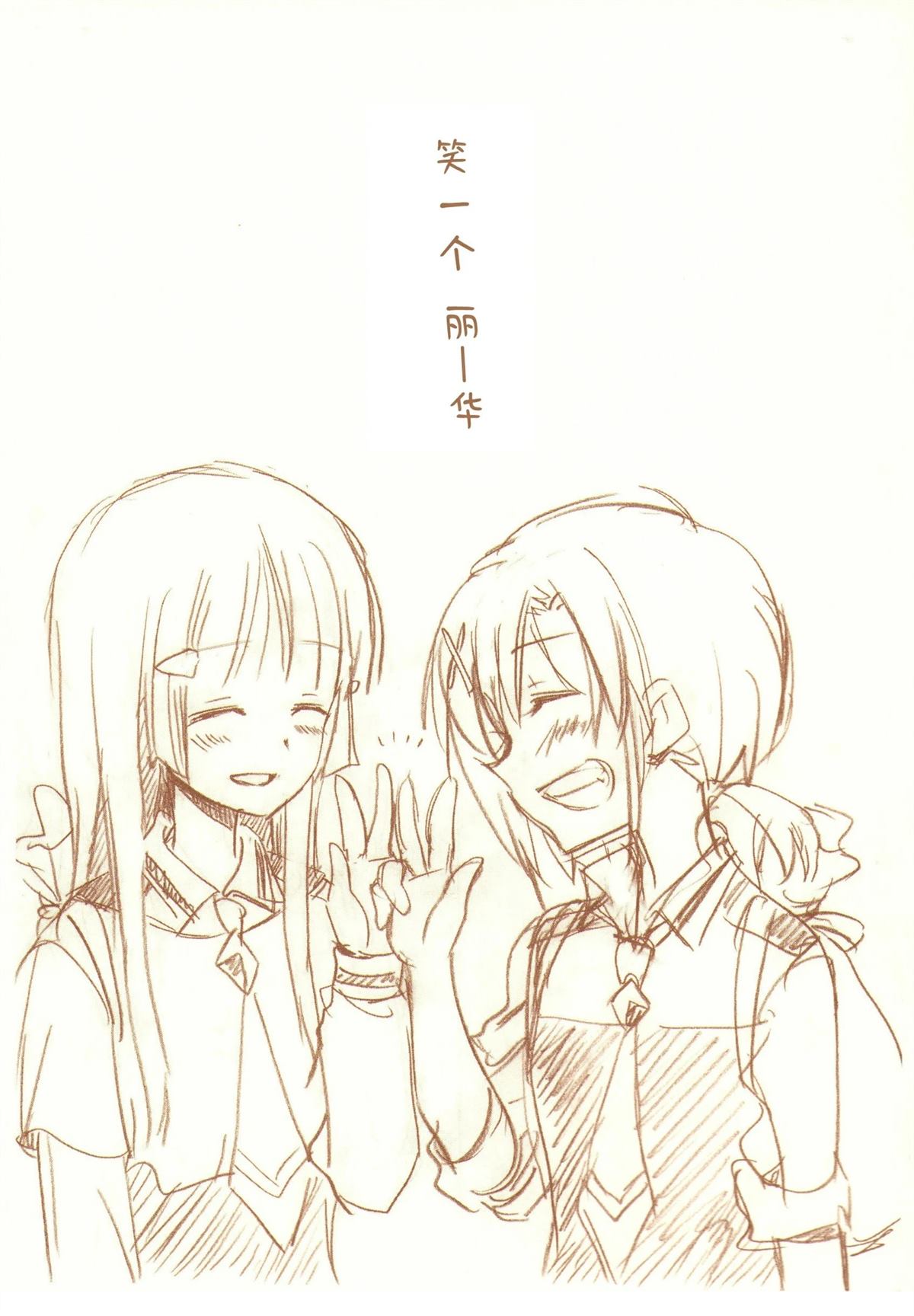 全一话148