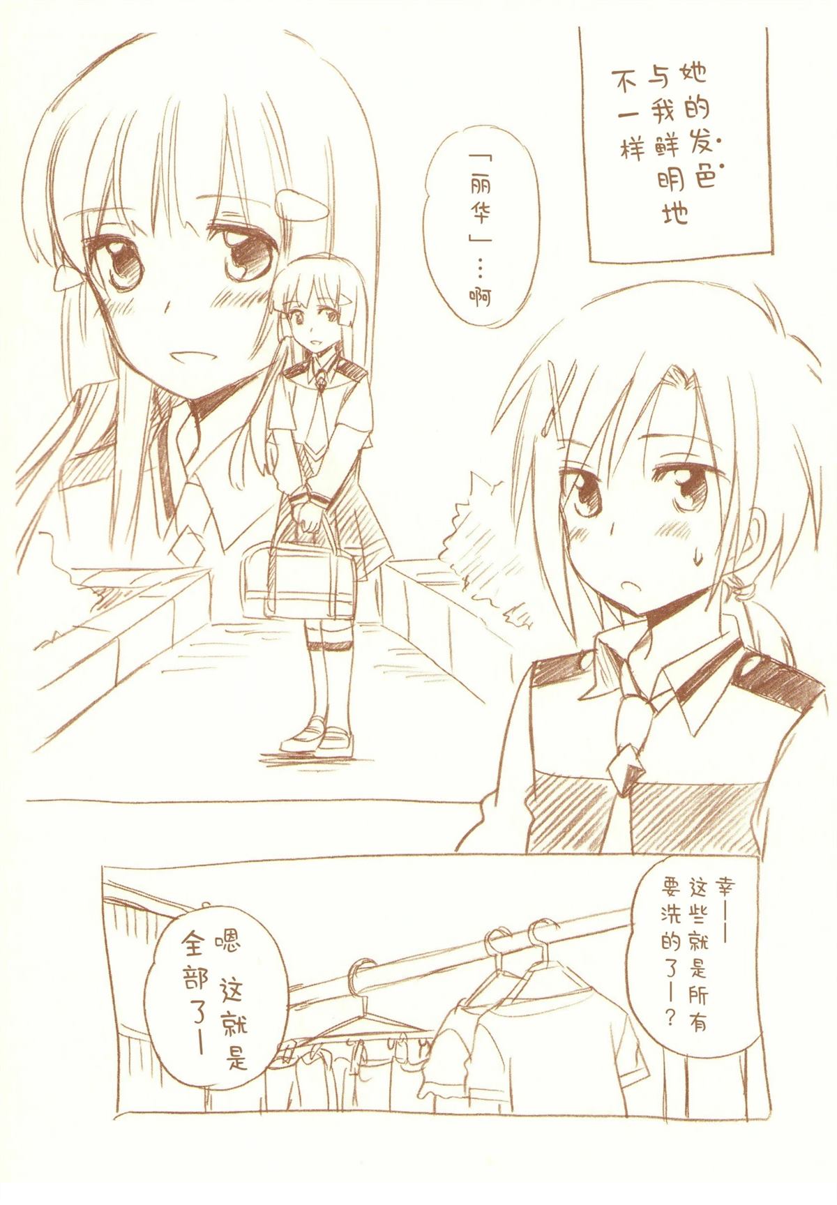 全一话47