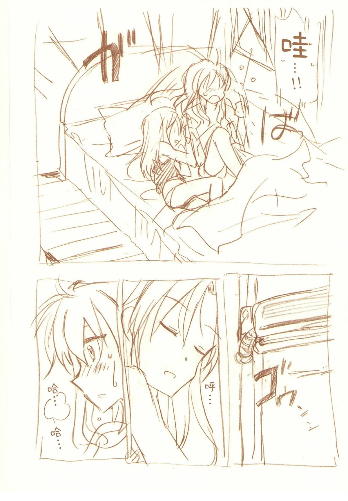 全一话35