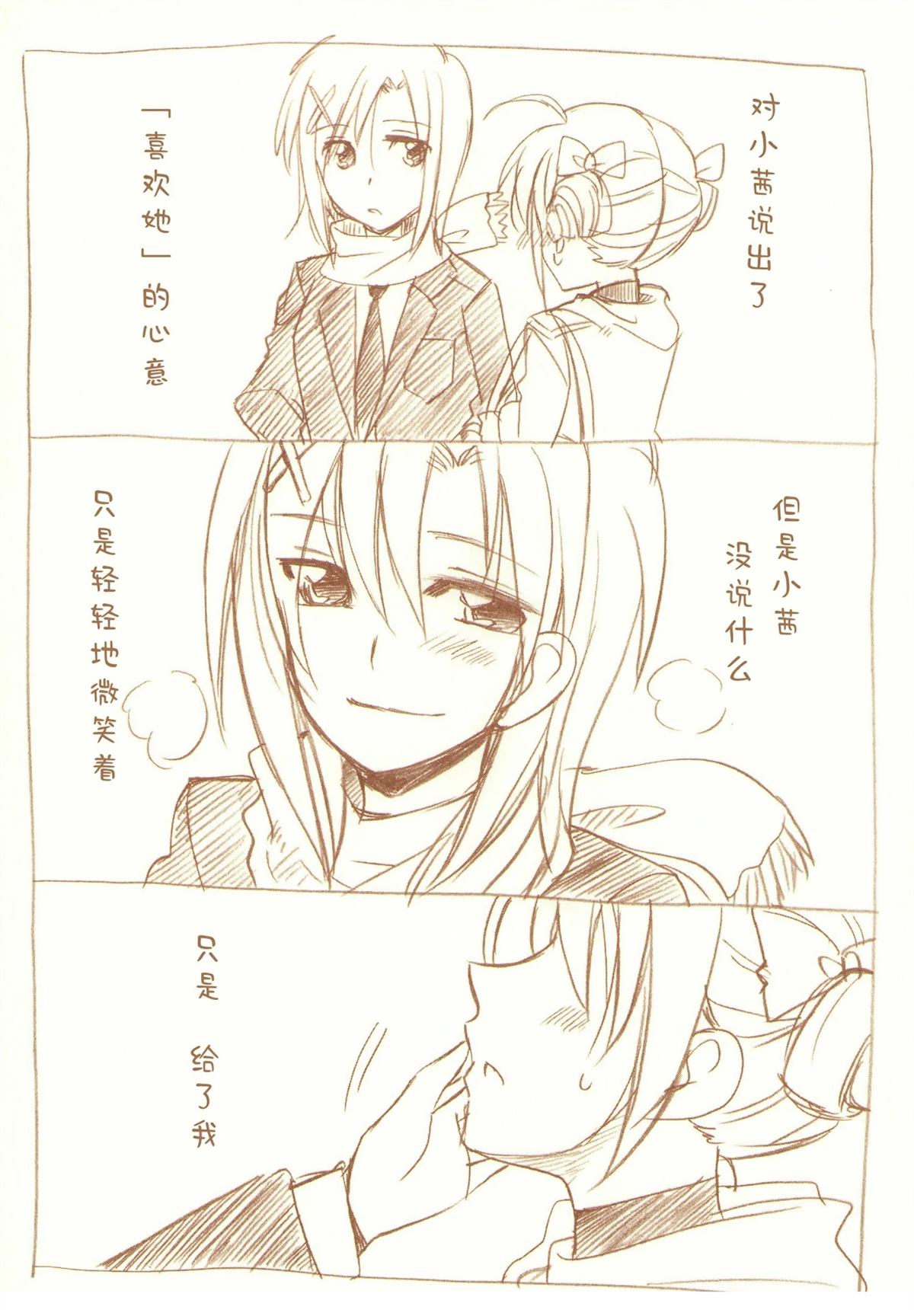全一话7