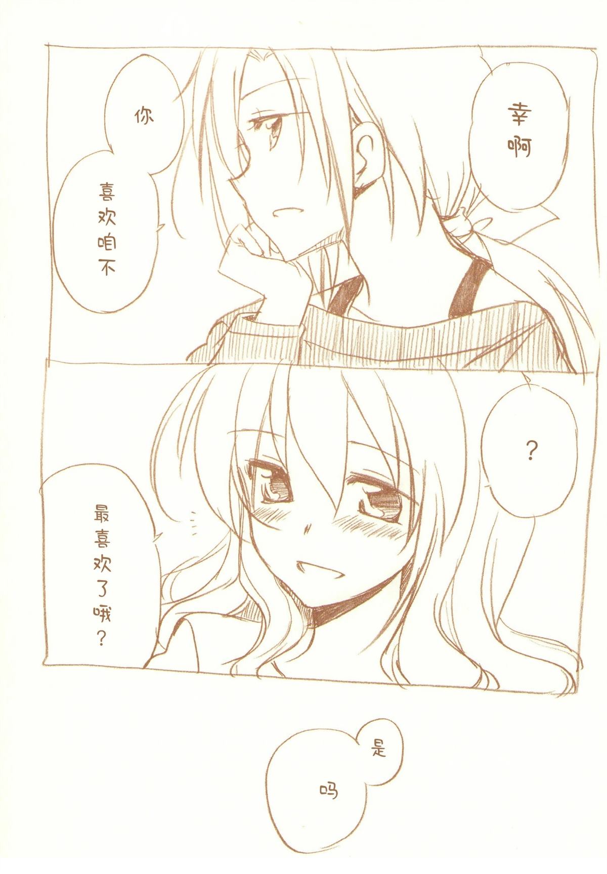 全一话33