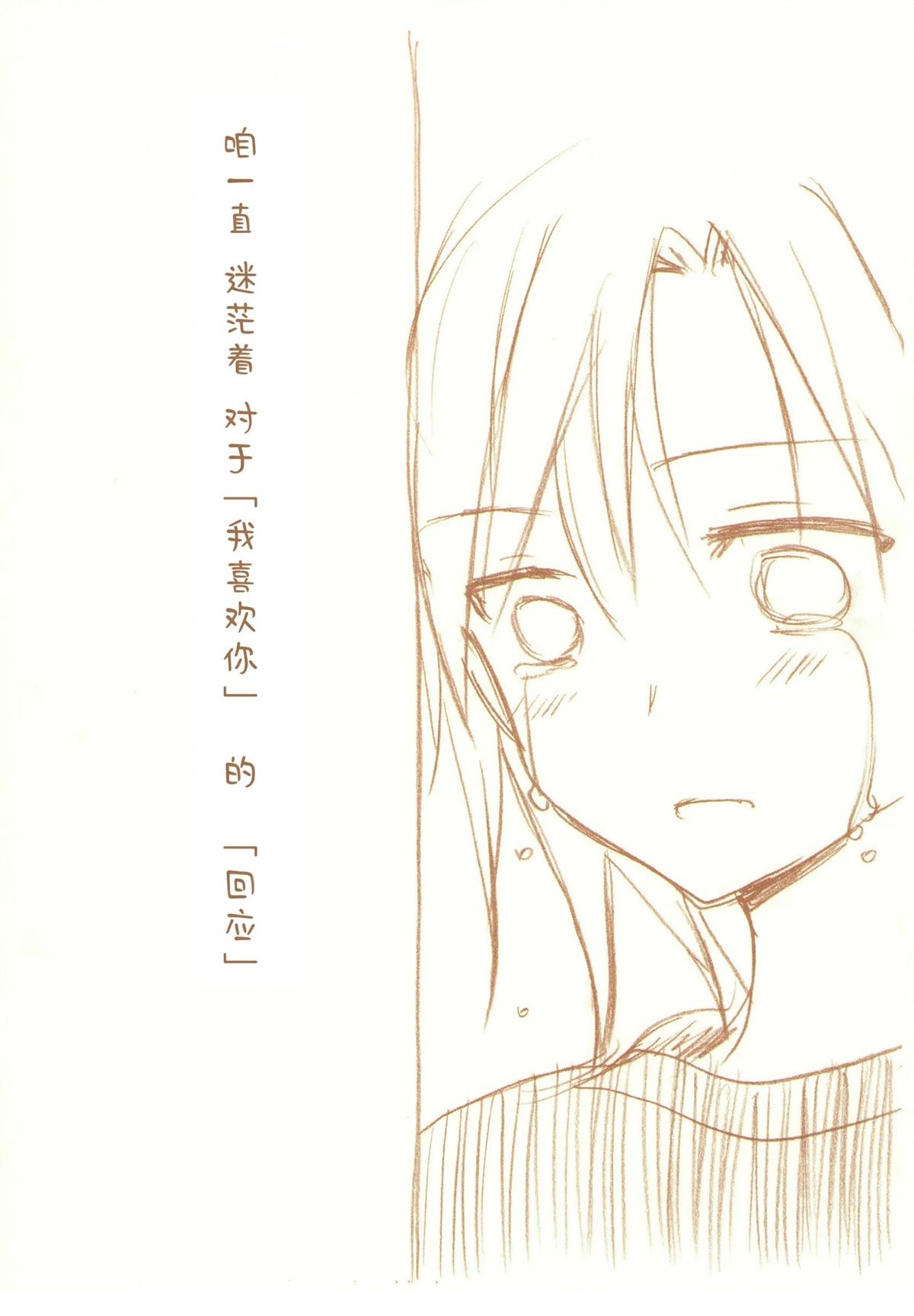 全一话161