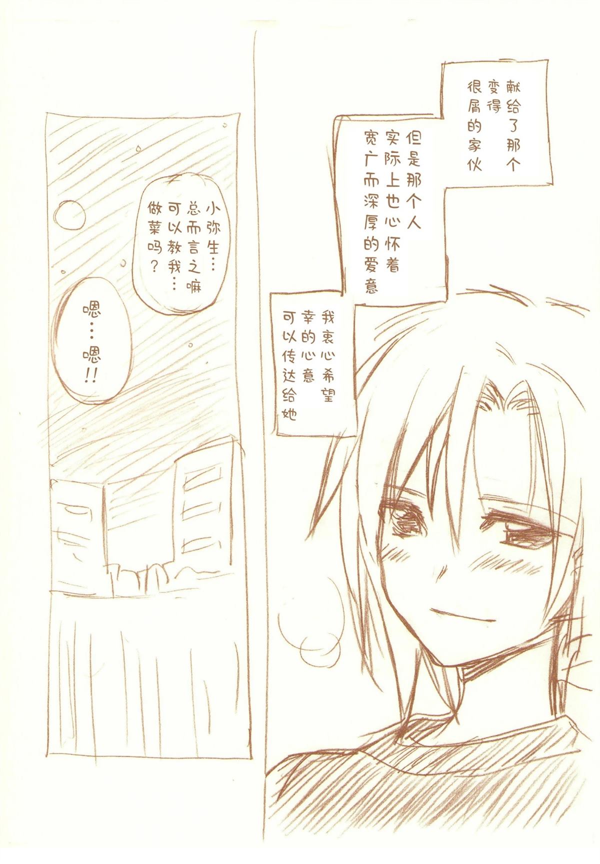 全一话179