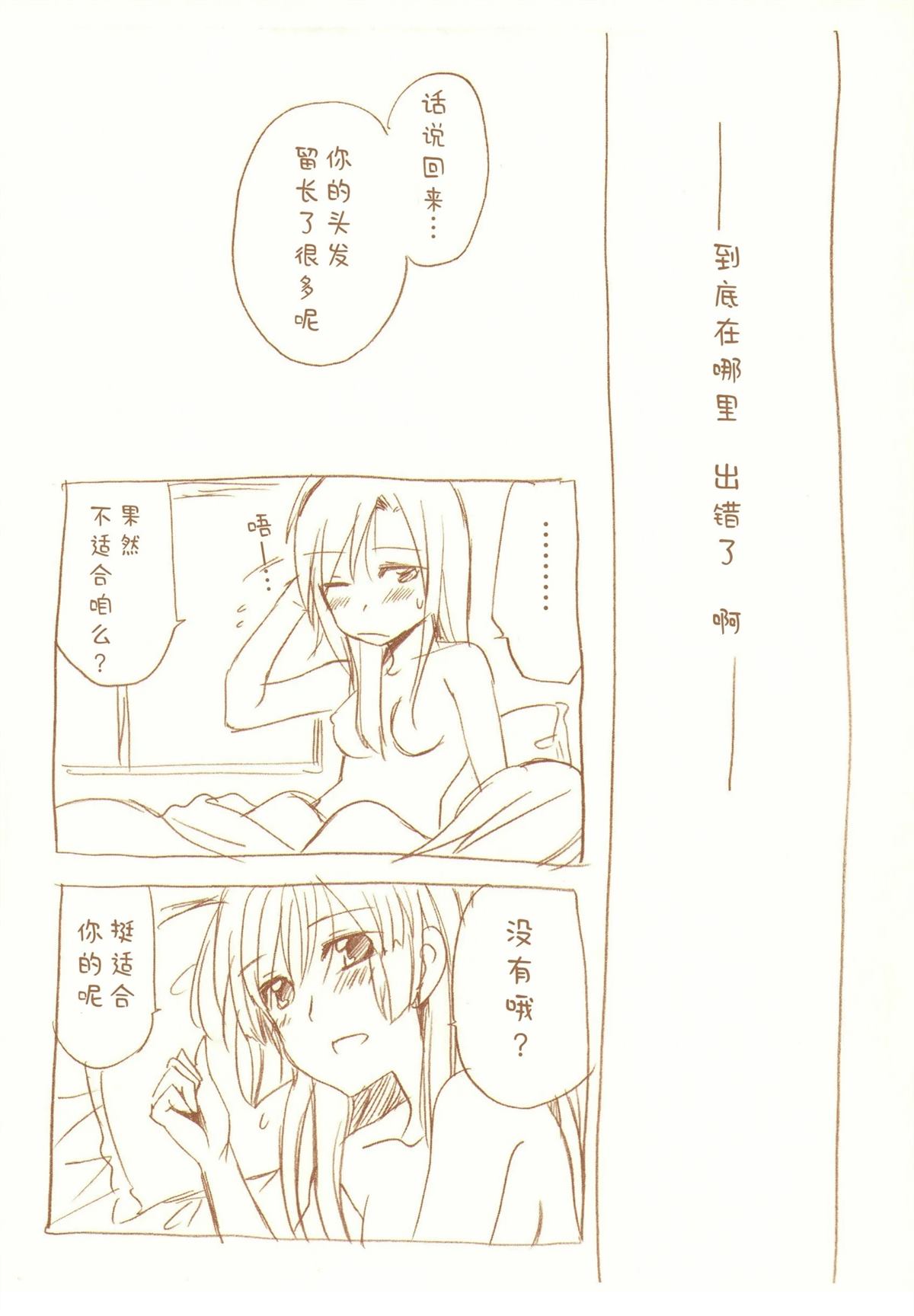 全一话72