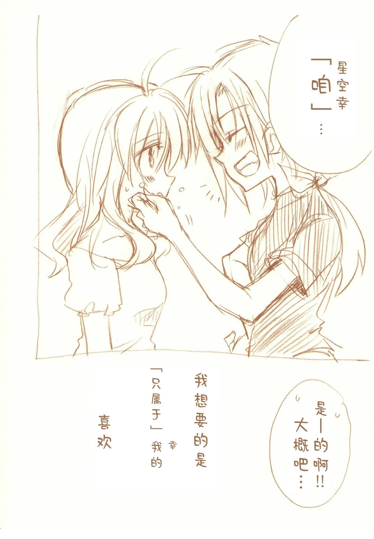 全一话177