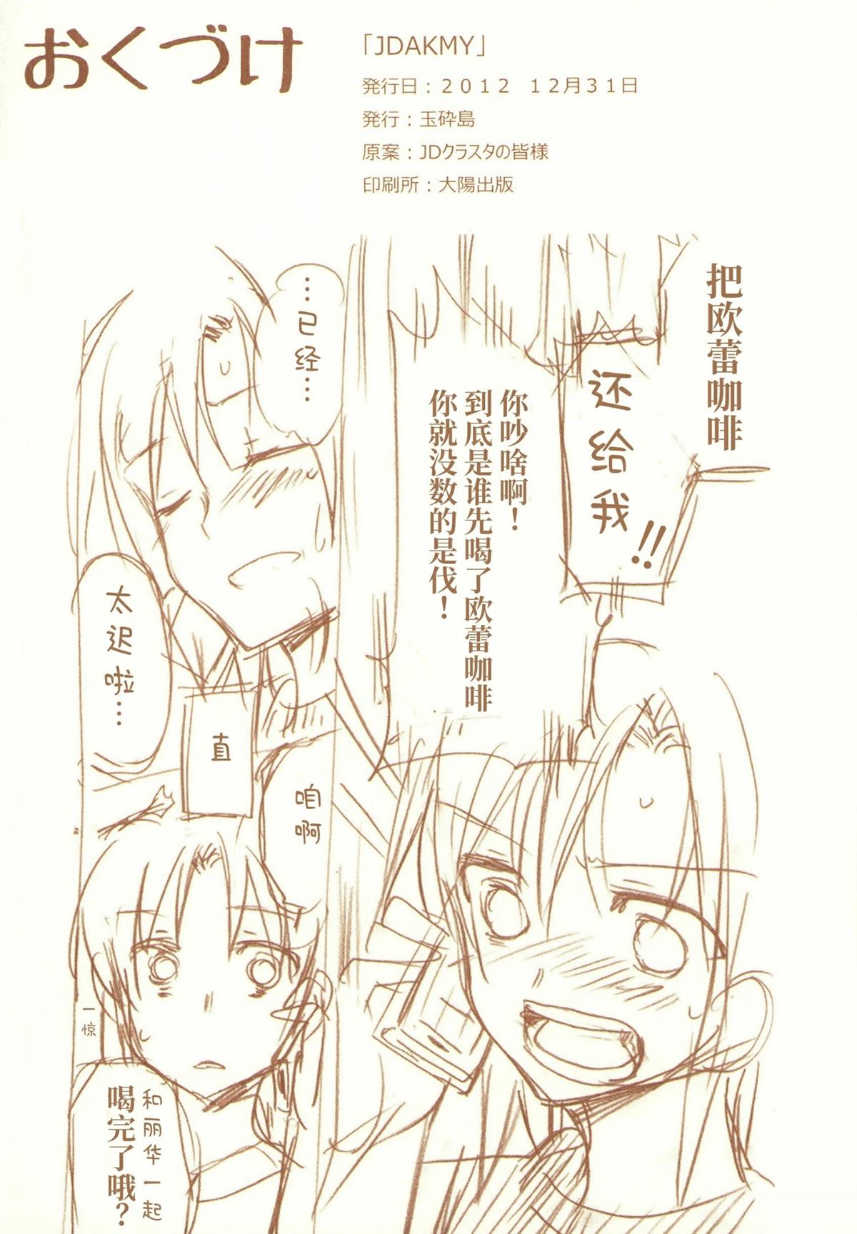 全一话195