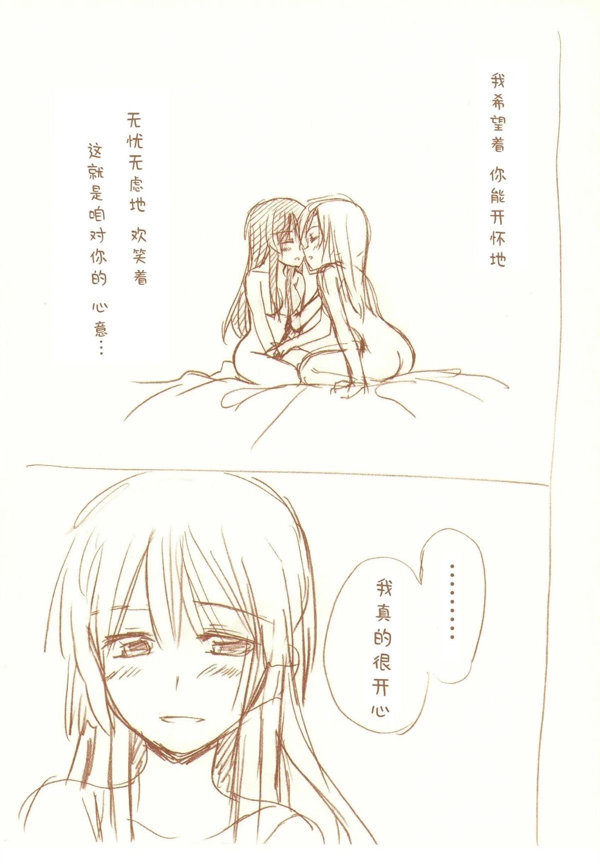 全一话156