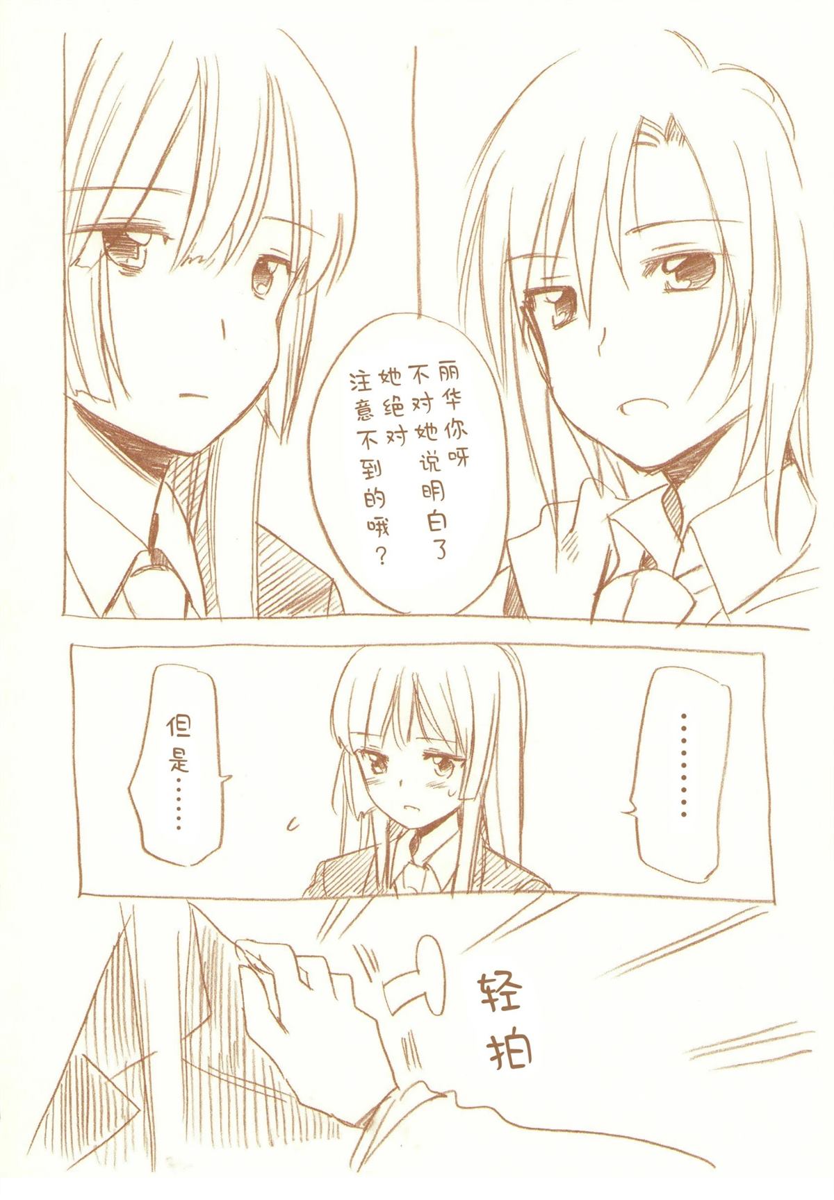 全一话133