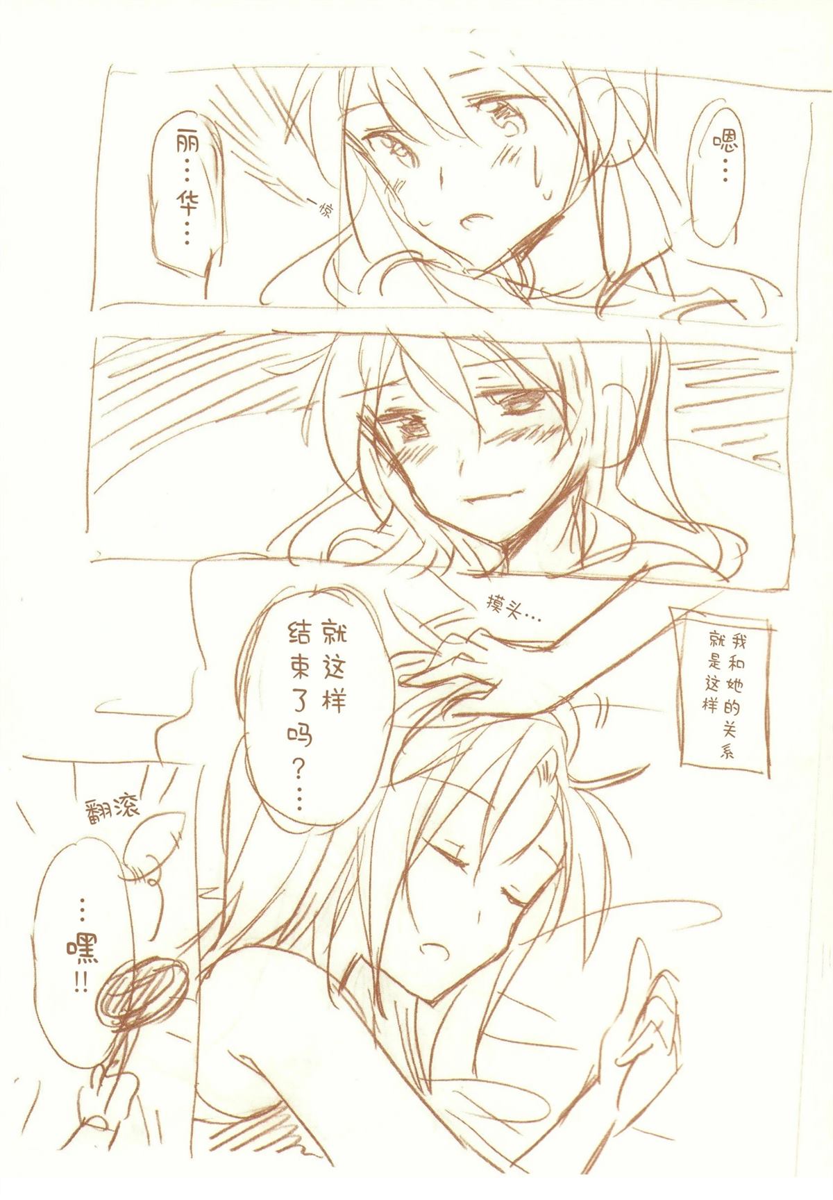 全一话36