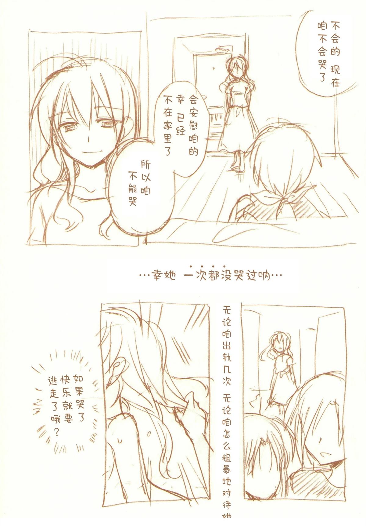 全一话169