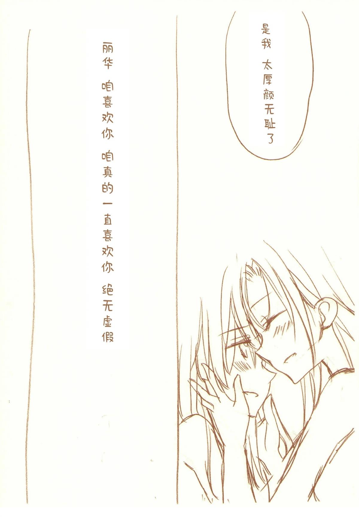 全一话155