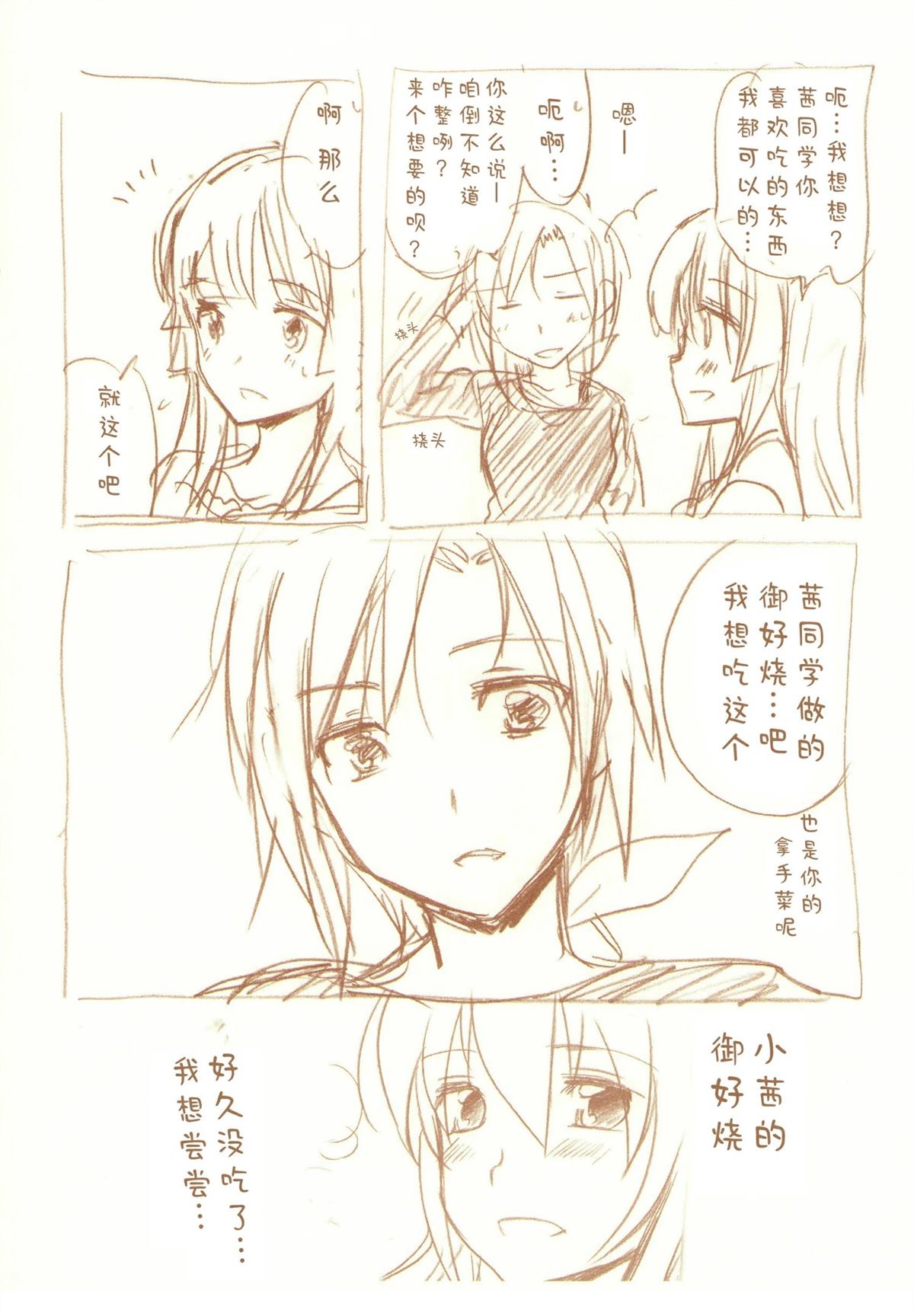 全一话121
